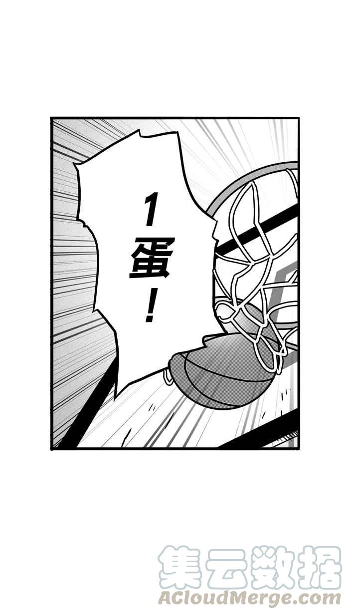 宅男打篮球第51话 鱼头汉堡 PART4