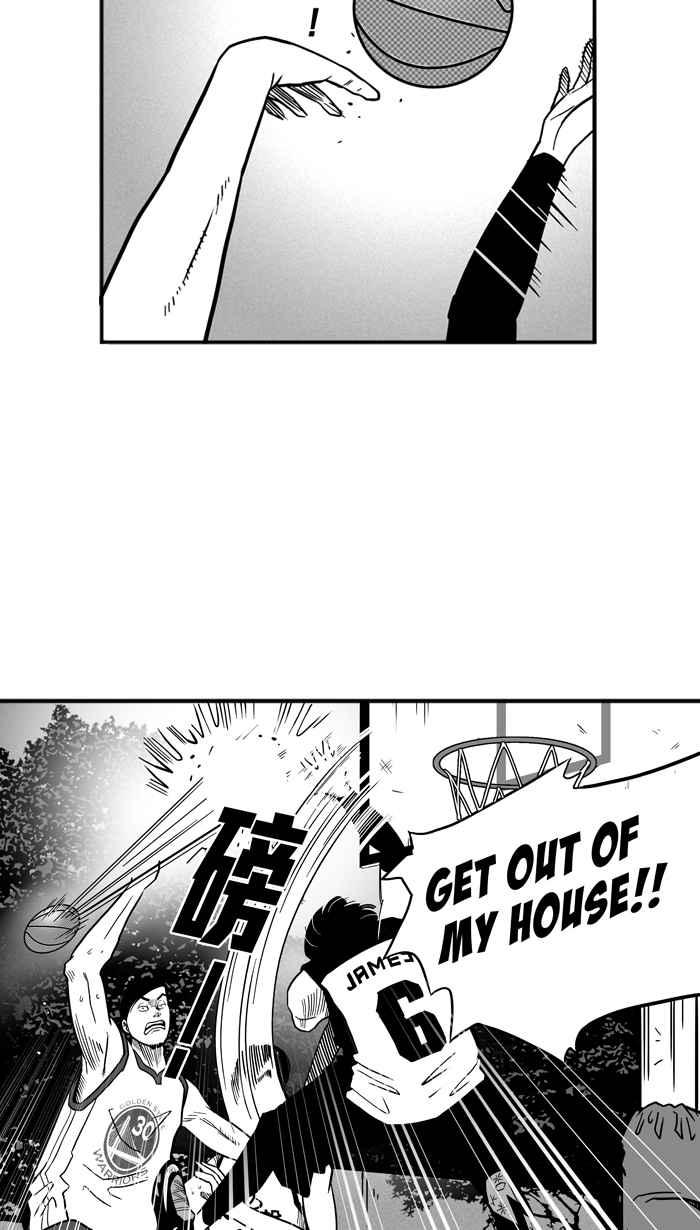 宅男打篮球第51话 鱼头汉堡 PART4