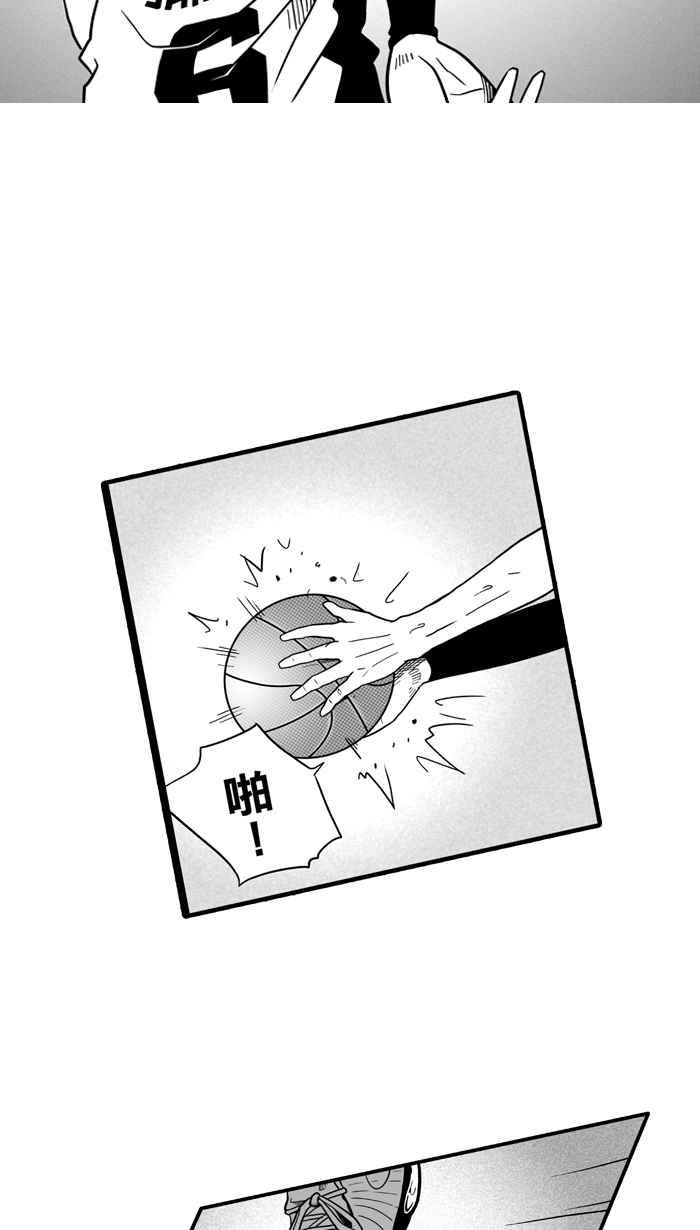 宅男打篮球第52话 寂寞男人夜 PART1