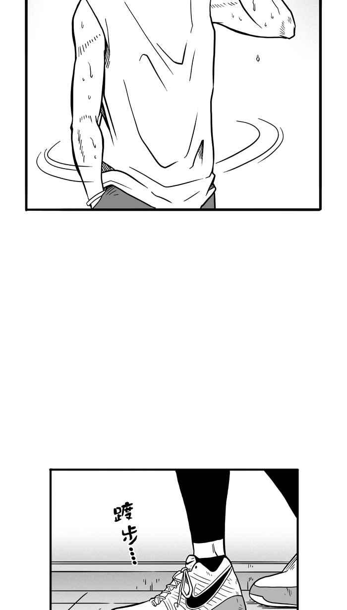 宅男打篮球第53话 寂寞男人夜 PART2