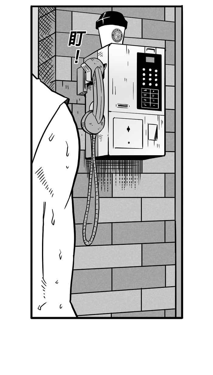 宅男打篮球第53话 寂寞男人夜 PART2