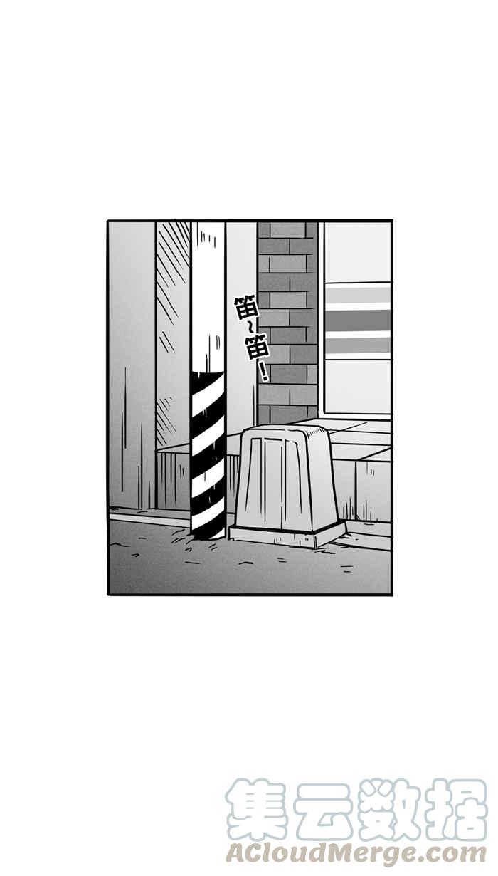 宅男打篮球第53话 寂寞男人夜 PART2