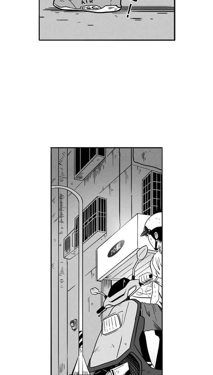 宅男打篮球第53话 寂寞男人夜 PART2