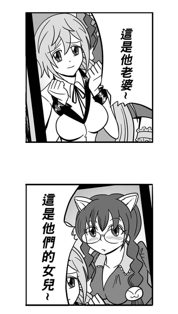 宅男打篮球第54话 寂寞男人夜 PART3