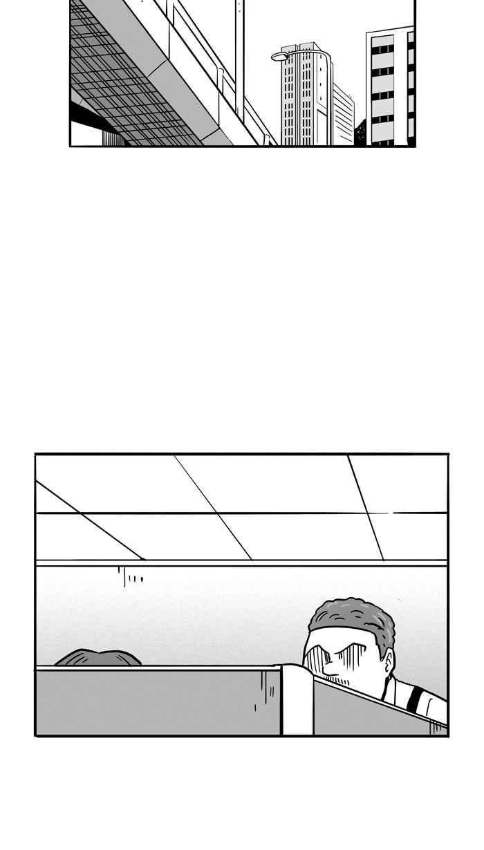 宅男打篮球第54话 寂寞男人夜 PART3