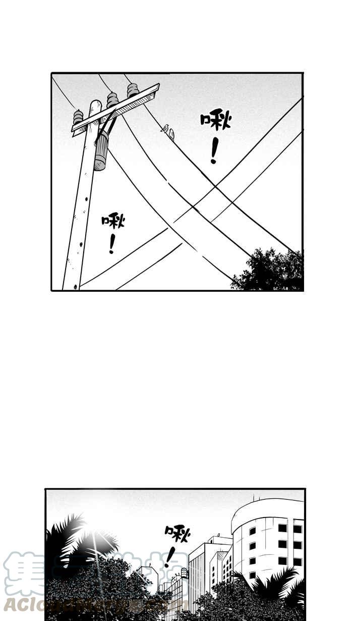 宅男打篮球第54话 寂寞男人夜 PART3