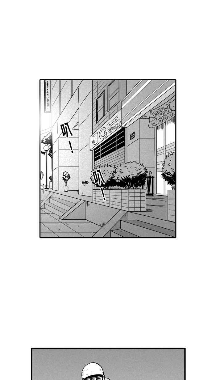 宅男打篮球第55话 寂寞男人夜 PART4