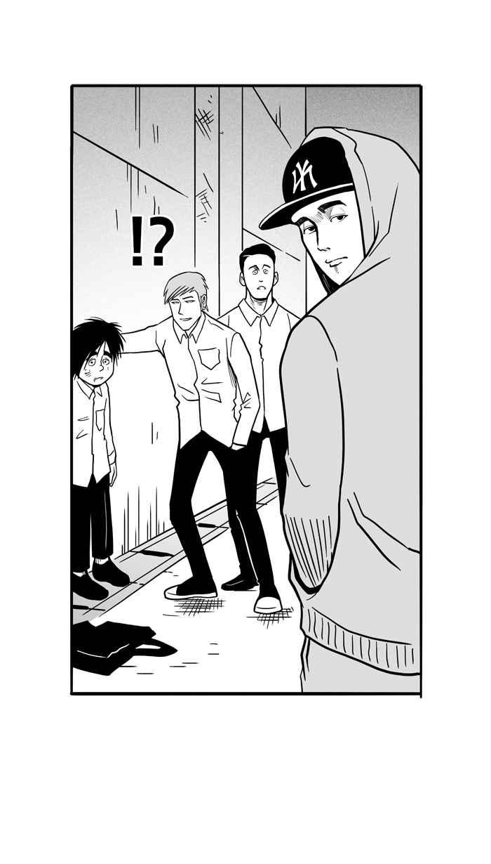 宅男打篮球第55话 寂寞男人夜 PART4