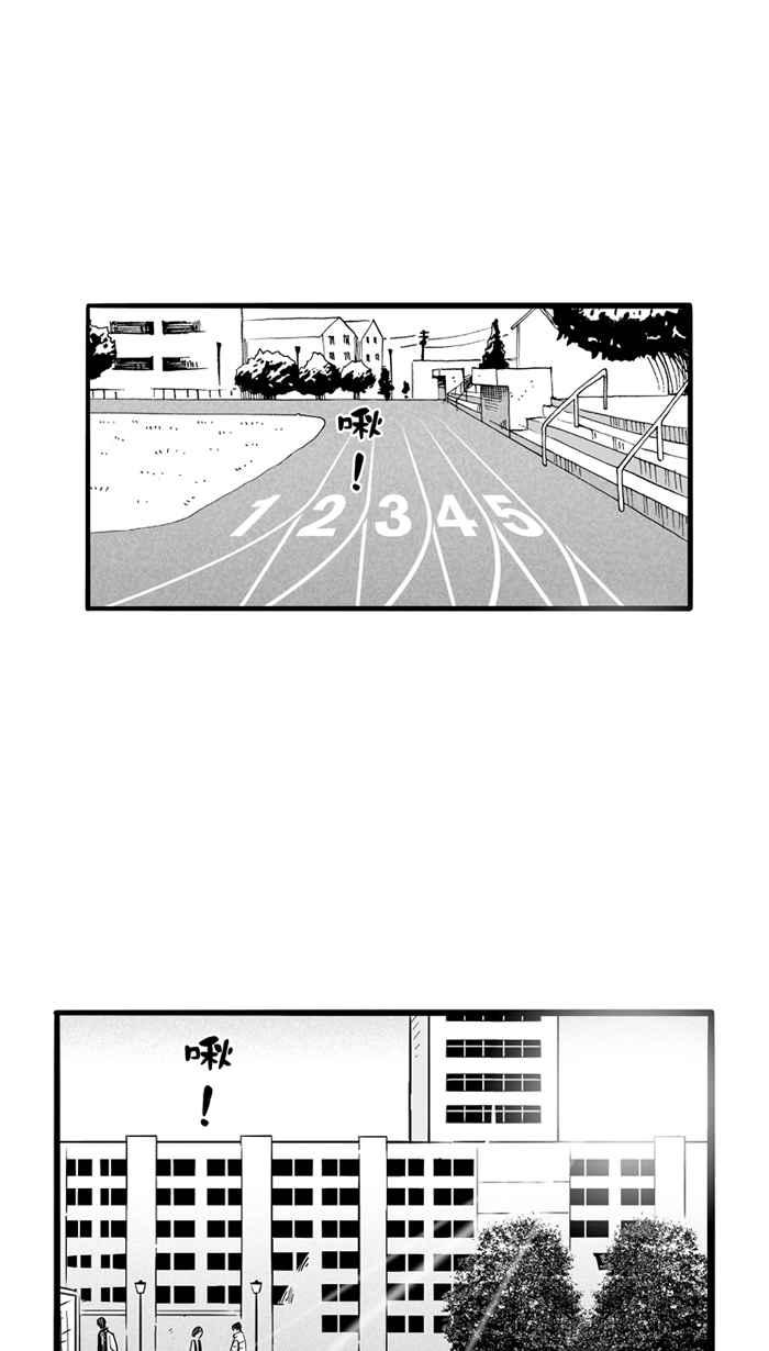 宅男打篮球第55话 寂寞男人夜 PART4