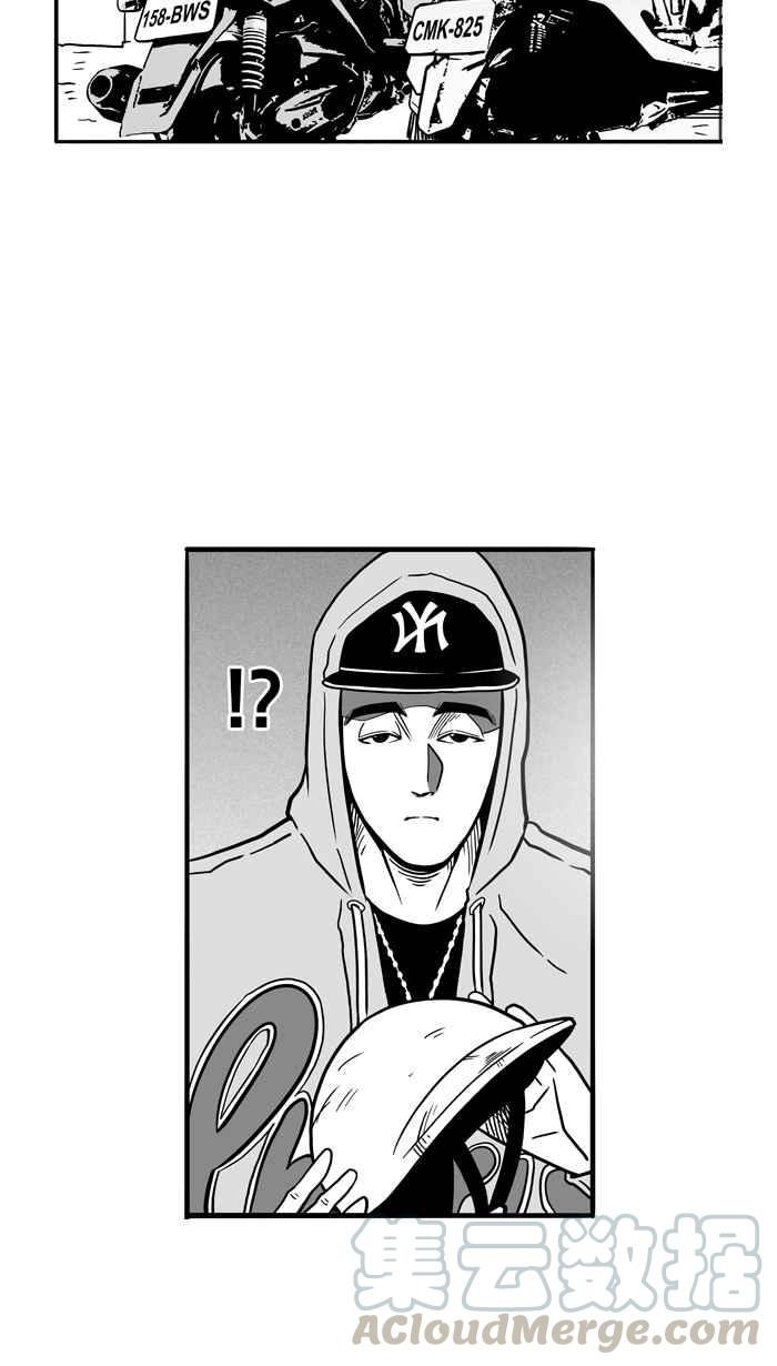 宅男打篮球第55话 寂寞男人夜 PART4