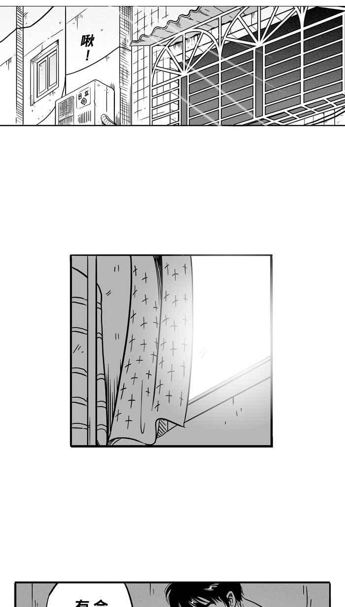 宅男打篮球第55话 寂寞男人夜 PART4