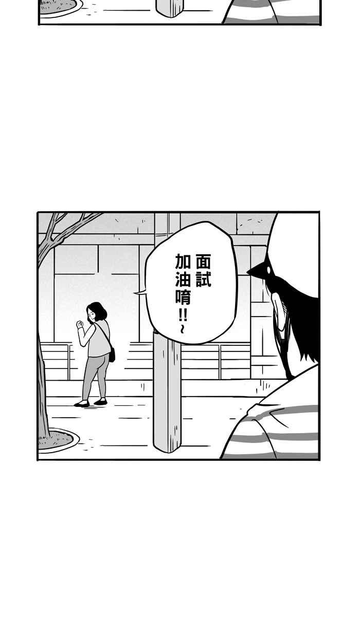 宅男打篮球第55话 寂寞男人夜 PART4