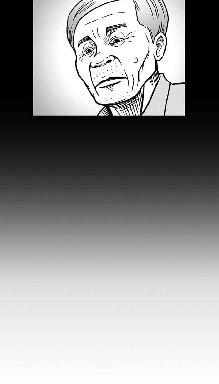 宅男打篮球第56话 上锁的话忆 PART1