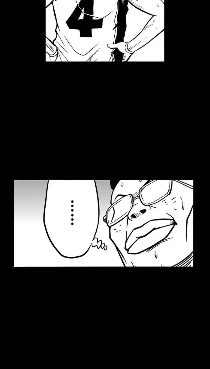 宅男打篮球第57话 上锁的话忆 PART2