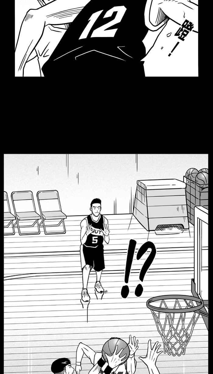 宅男打篮球第57话 上锁的话忆 PART2