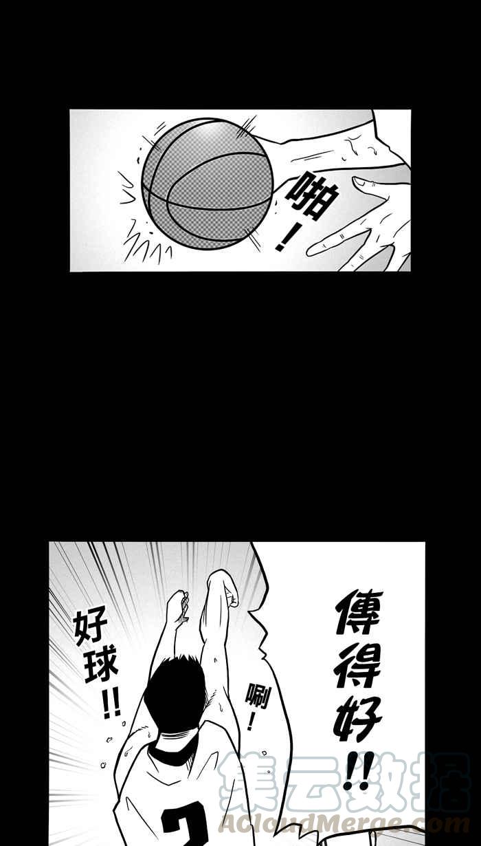 宅男打篮球第57话 上锁的话忆 PART2