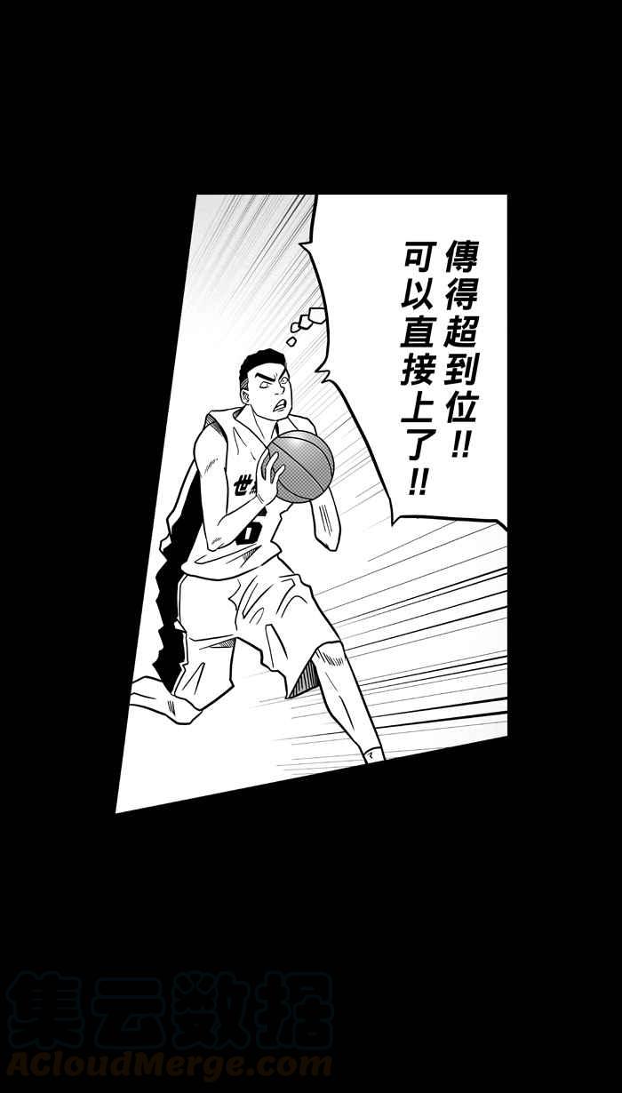 宅男打篮球第57话 上锁的话忆 PART2