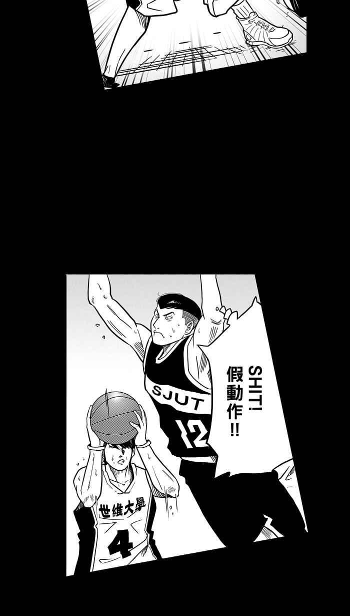 宅男打篮球第57话 上锁的话忆 PART2