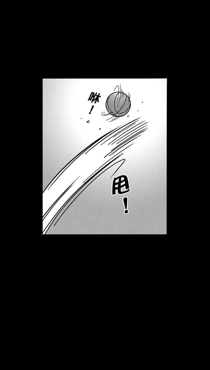 宅男打篮球第57话 上锁的话忆 PART2