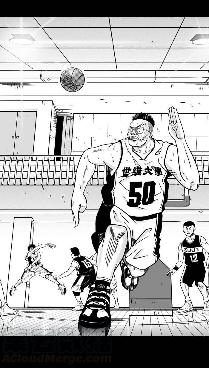 宅男打篮球第57话 上锁的话忆 PART2