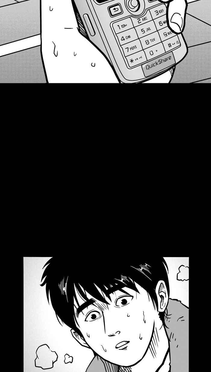 宅男打篮球第58话 上锁的话忆 PART3
