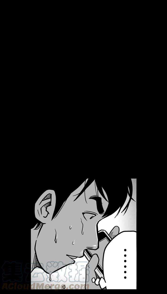宅男打篮球第58话 上锁的话忆 PART3