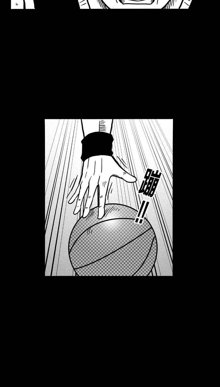 宅男打篮球第58话 上锁的话忆 PART3