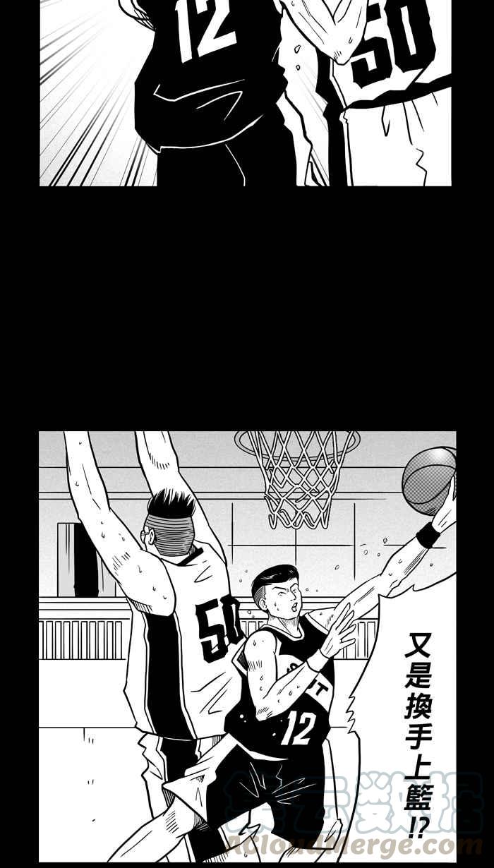 宅男打篮球第58话 上锁的话忆 PART3