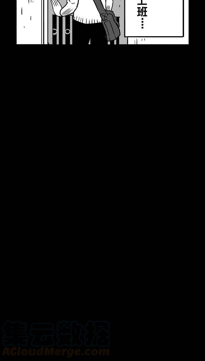 宅男打篮球第59话 上锁的话忆 PART4