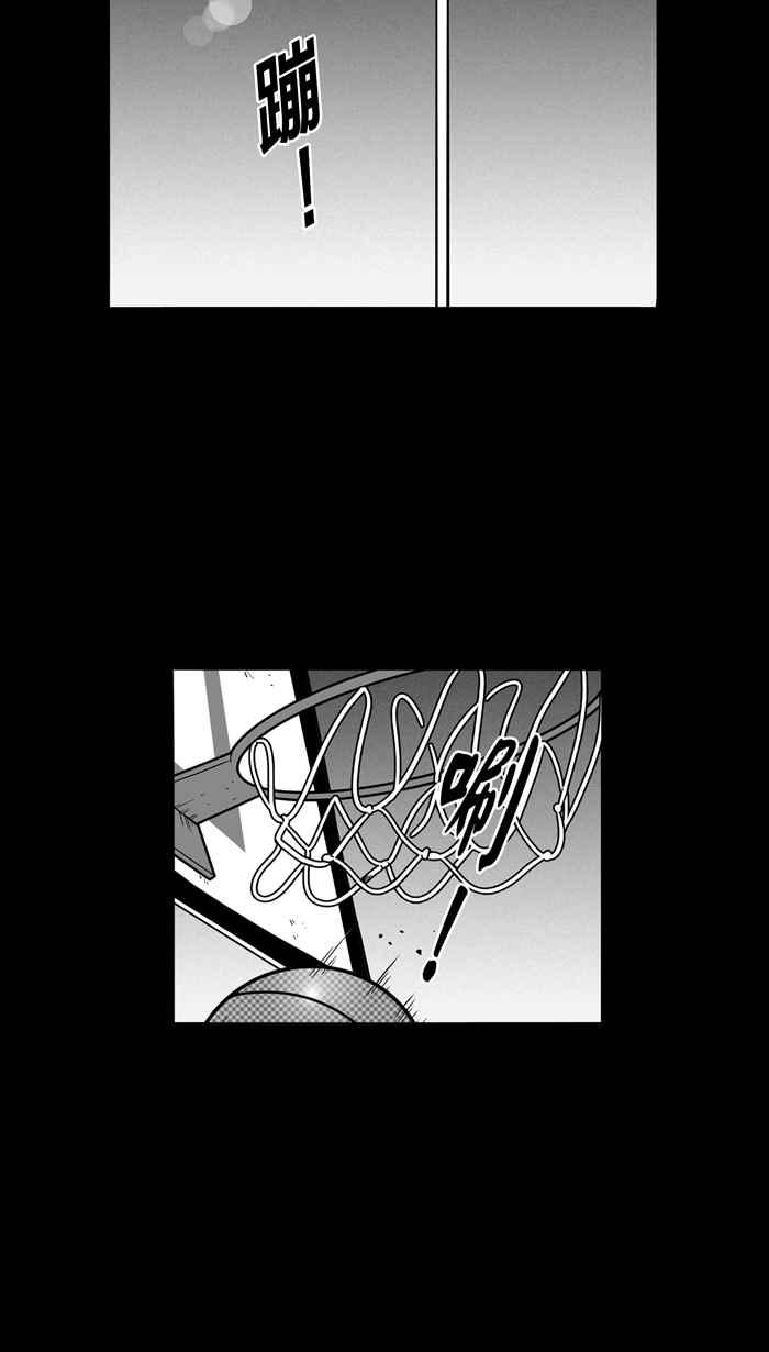 宅男打篮球第59话 上锁的话忆 PART4