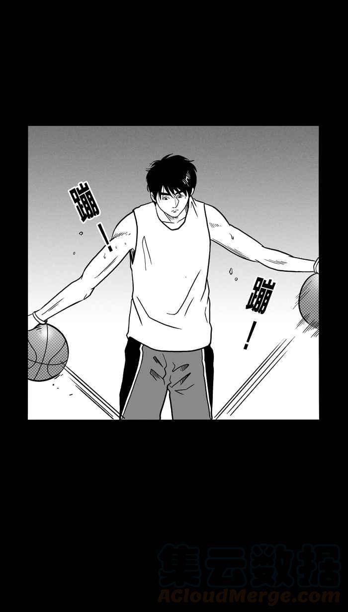 宅男打篮球第59话 上锁的话忆 PART4