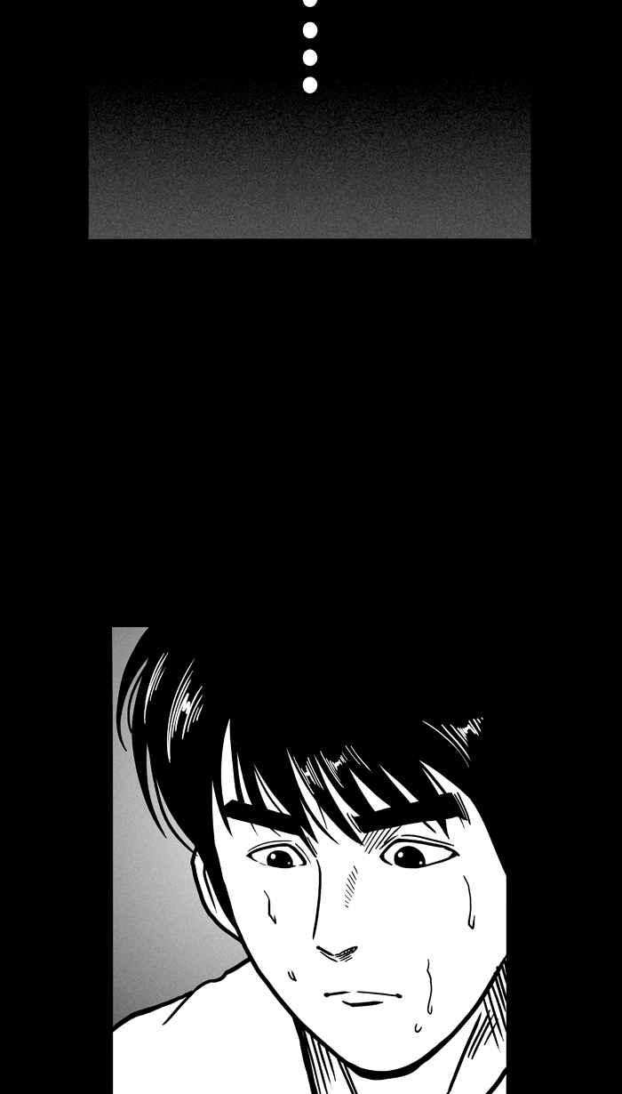 宅男打篮球第59话 上锁的话忆 PART4