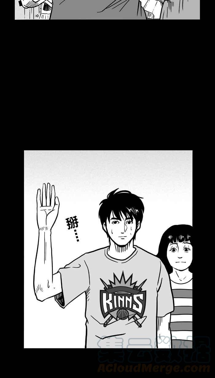 宅男打篮球第59话 上锁的话忆 PART4