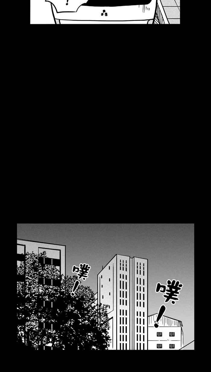 宅男打篮球第60话 上锁的话忆 PART5