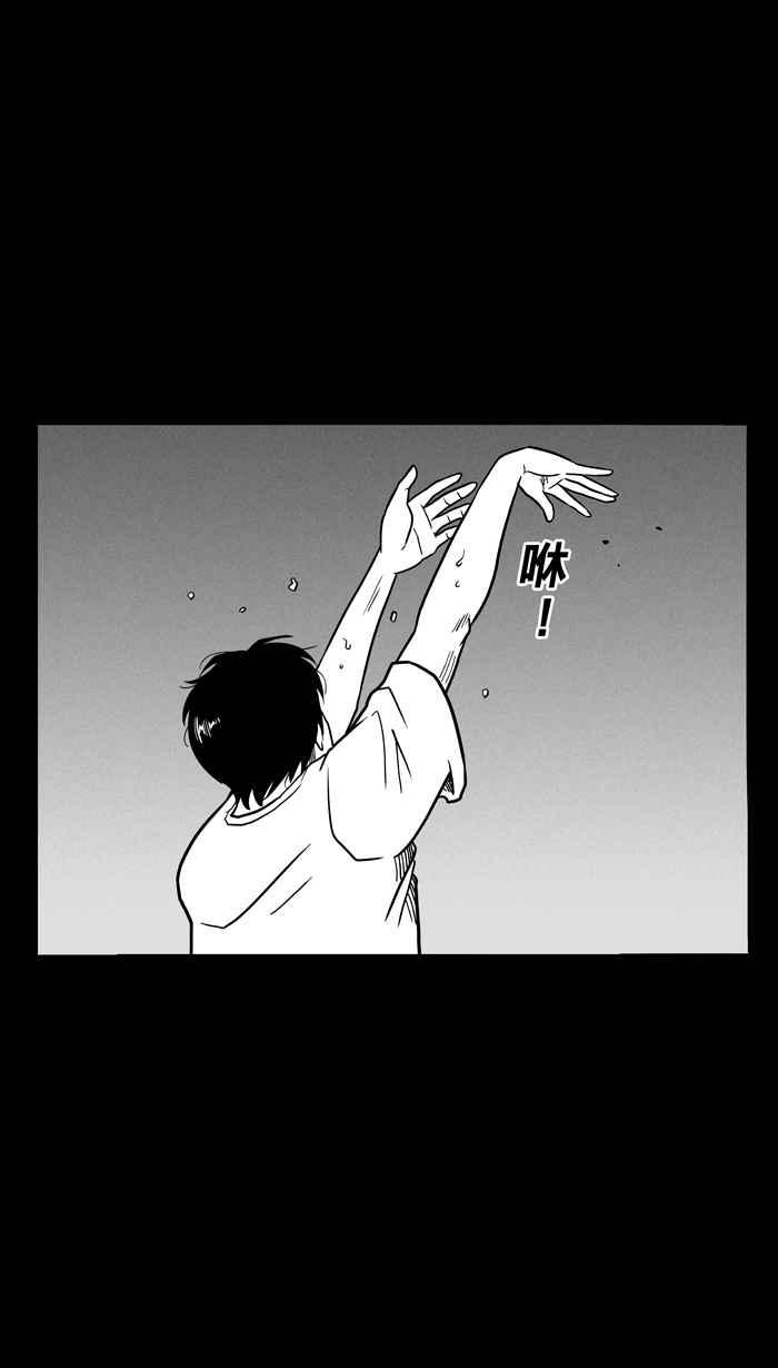 宅男打篮球第60话 上锁的话忆 PART5