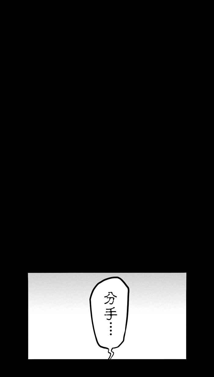 宅男打篮球第60话 上锁的话忆 PART5