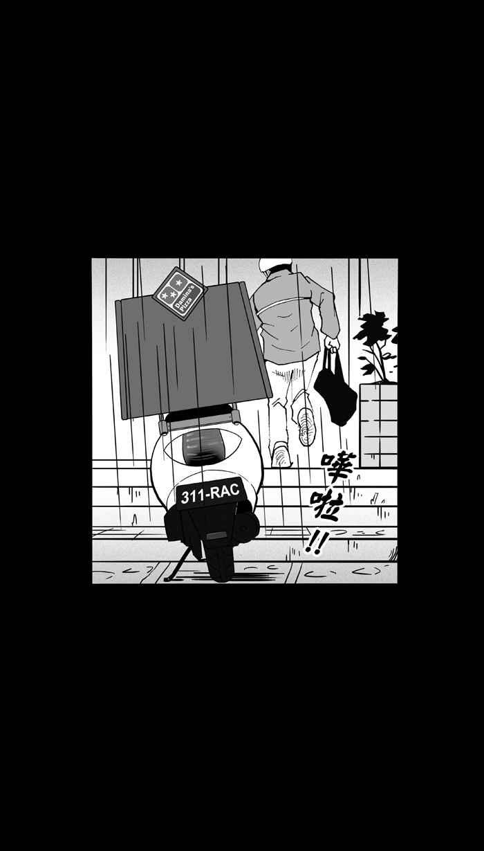 宅男打篮球第60话 上锁的话忆 PART5