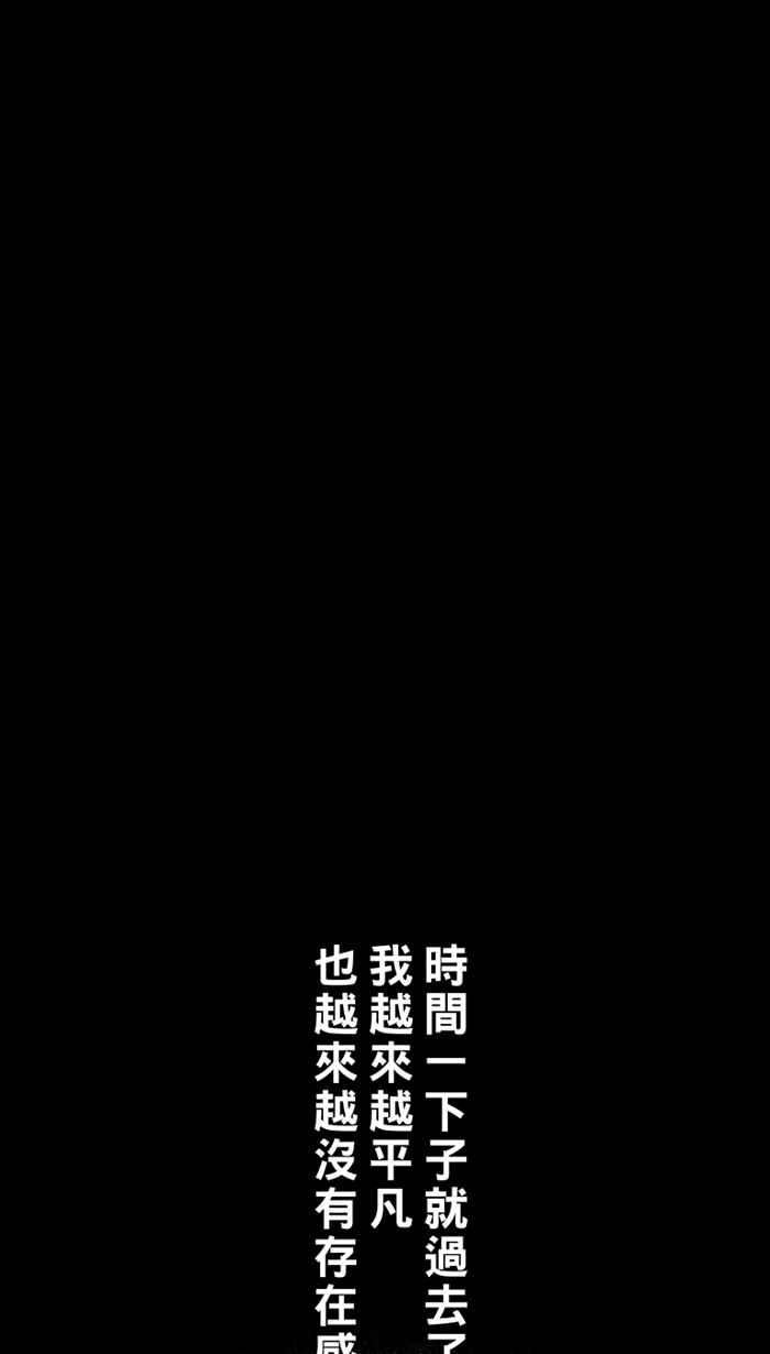 宅男打篮球第60话 上锁的话忆 PART5