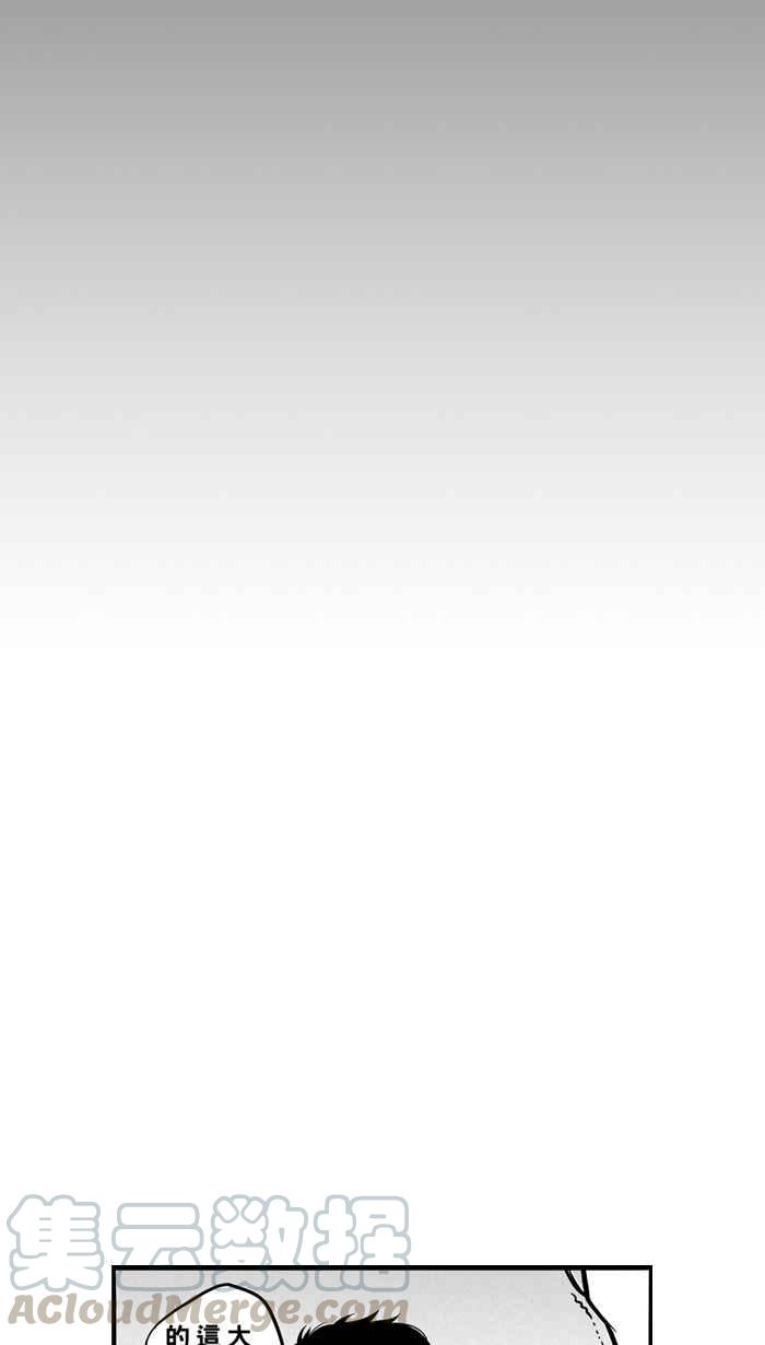 宅男打篮球第60话 上锁的话忆 PART5