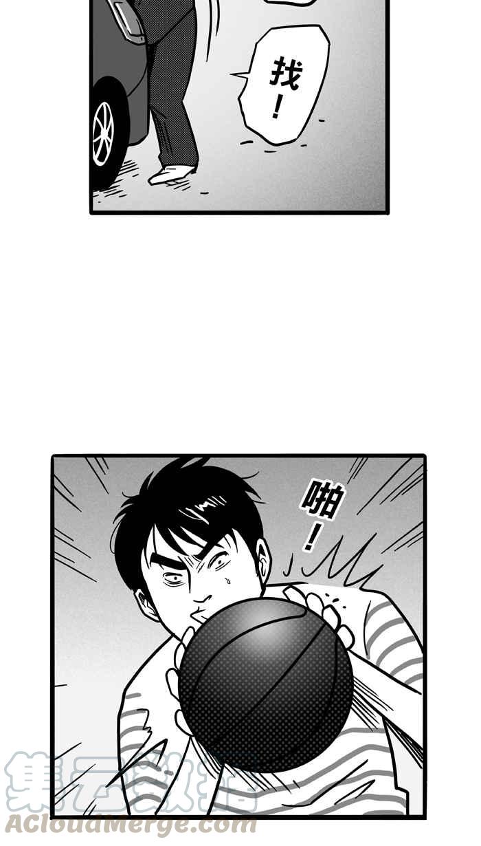 宅男打篮球第60话 上锁的话忆 PART5