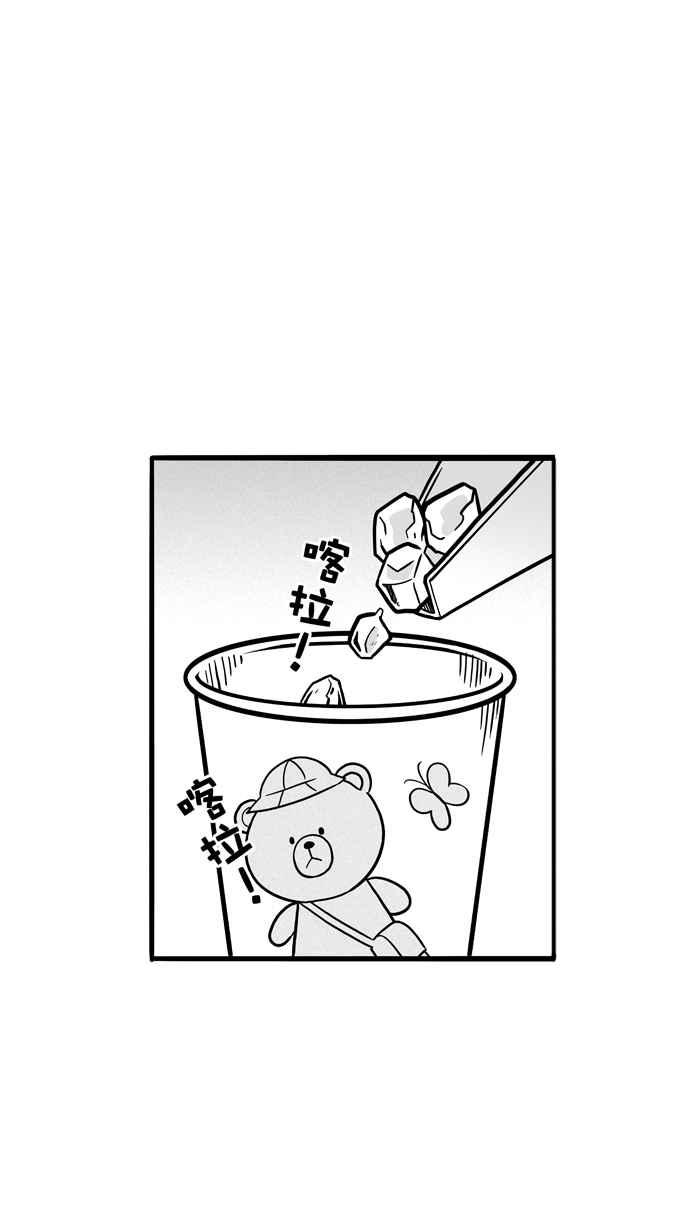 宅男打篮球第62话 深夜单挑 PART1