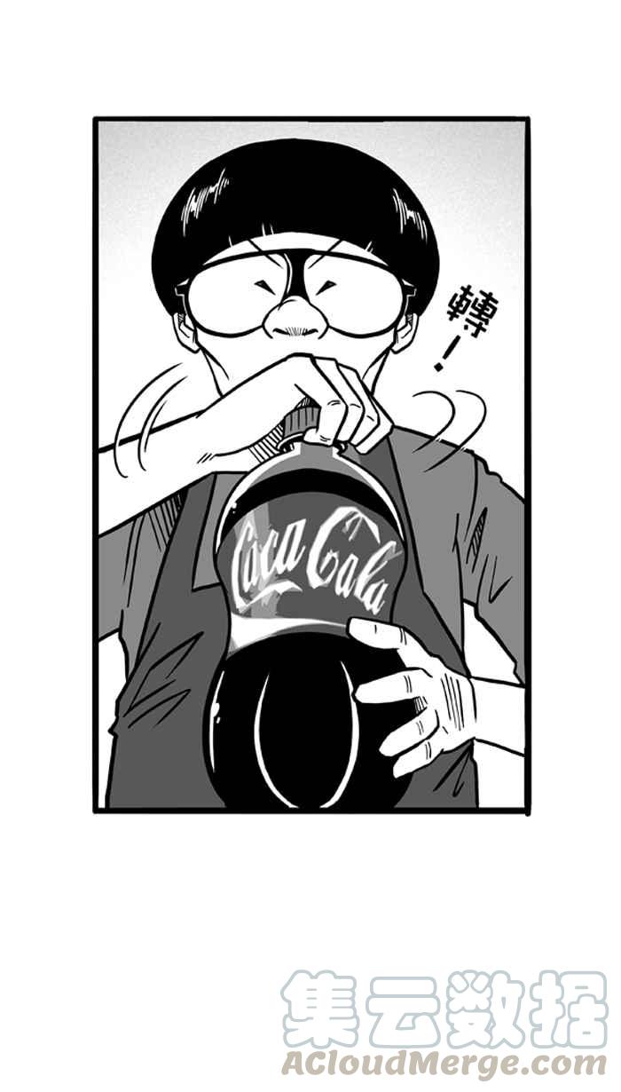 宅男打篮球第62话 深夜单挑 PART1