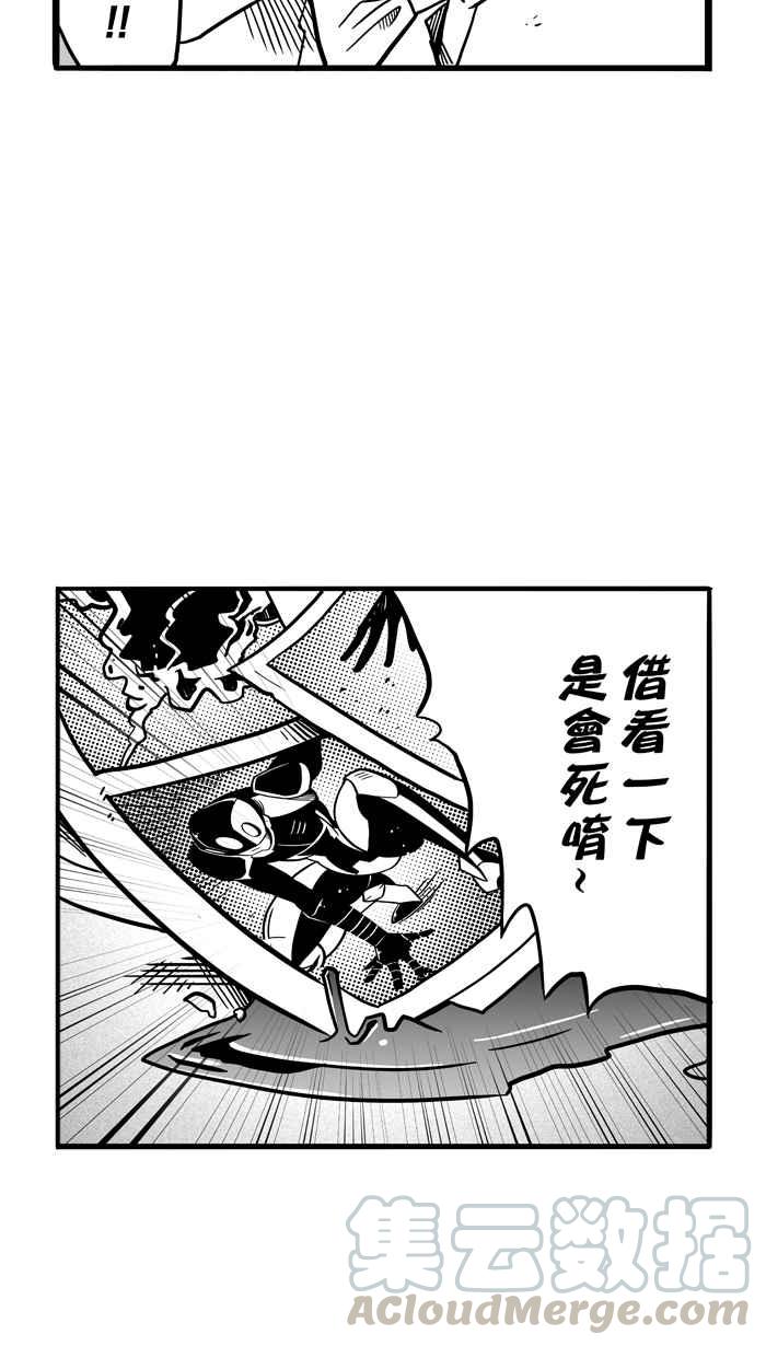 宅男打篮球第62话 深夜单挑 PART1