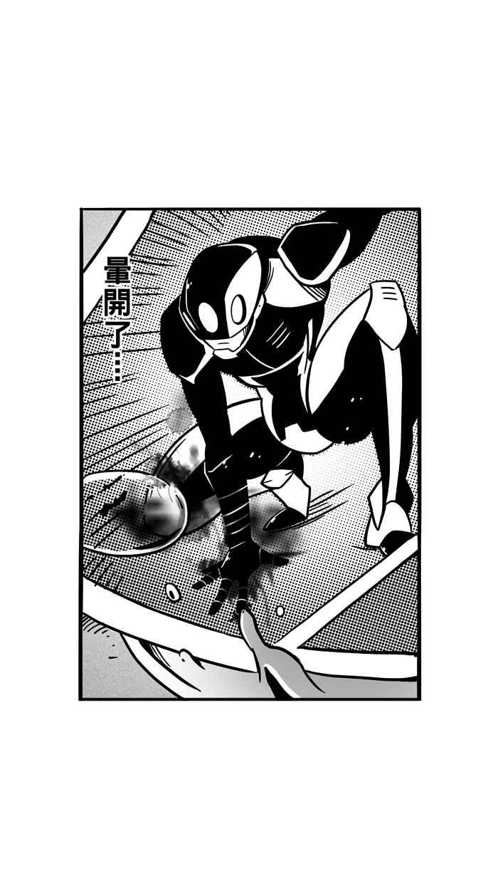 宅男打篮球第62话 深夜单挑 PART1