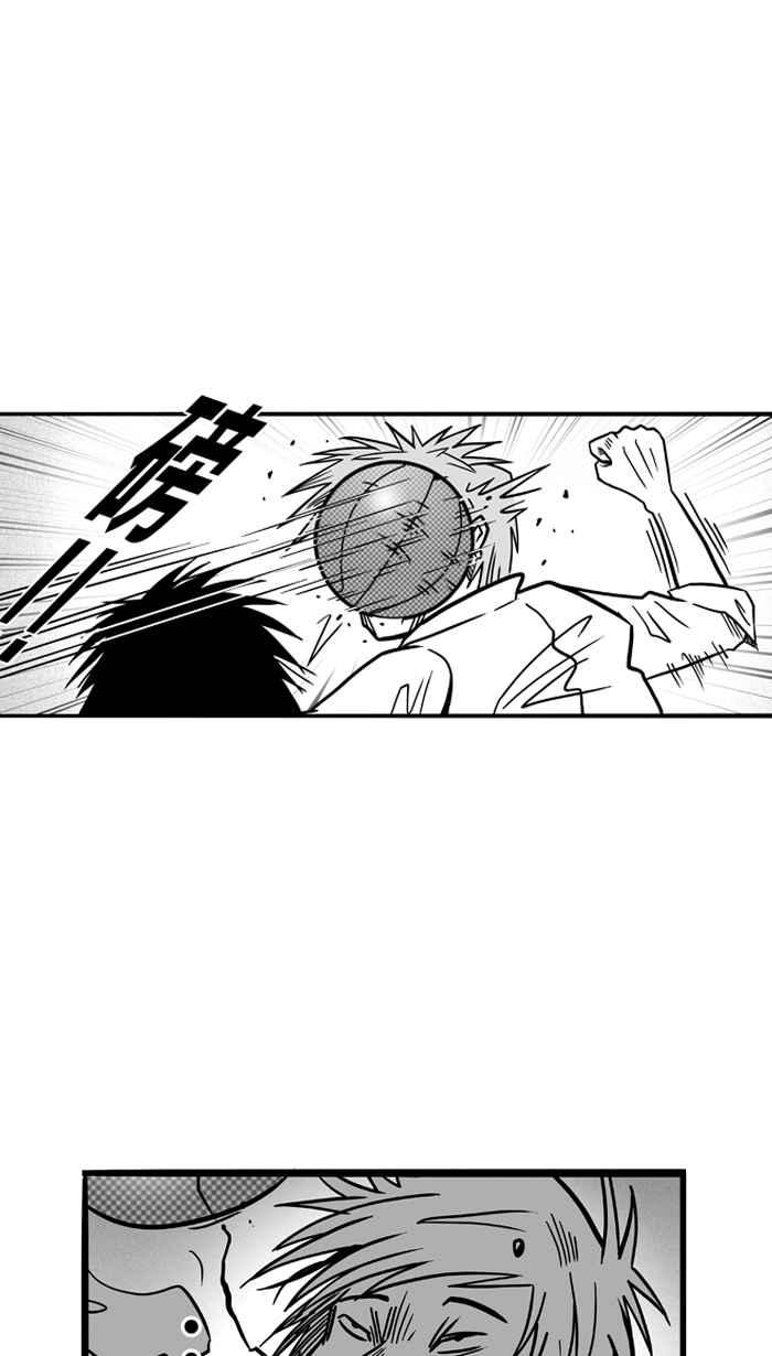 宅男打篮球第62话 深夜单挑 PART1