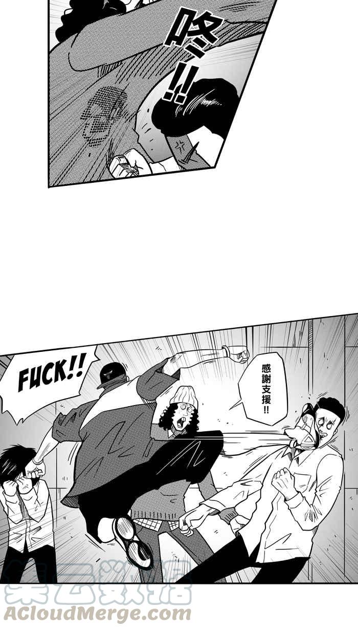 宅男打篮球第63话 深夜单挑 PART2