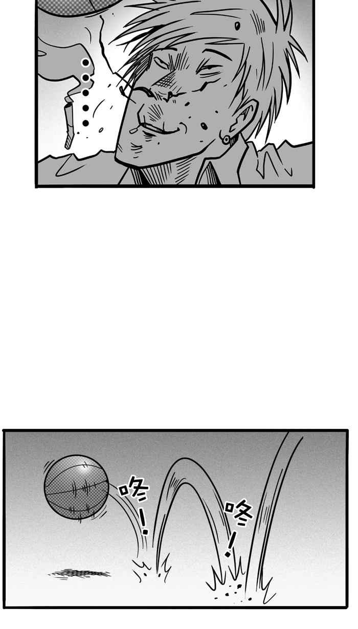 宅男打篮球第63话 深夜单挑 PART2