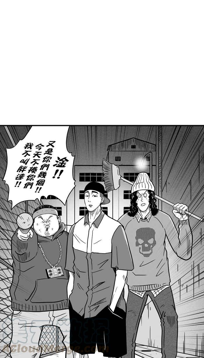 宅男打篮球第63话 深夜单挑 PART2