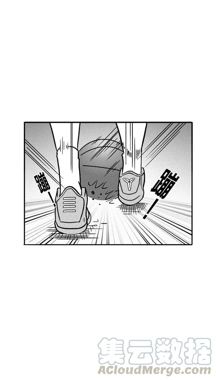 宅男打篮球第63话 深夜单挑 PART2