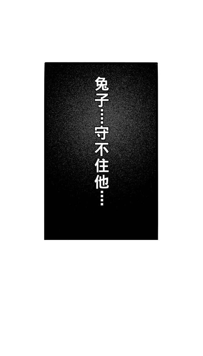 宅男打篮球第63话 深夜单挑 PART2